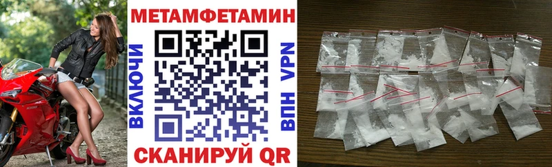 Амфетамин Premium  Тулун 