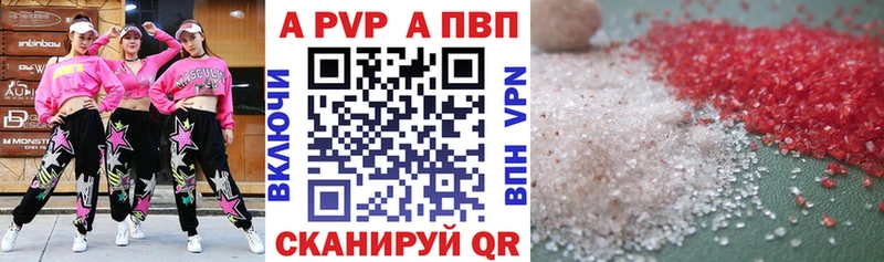А ПВП СК  Тулун 