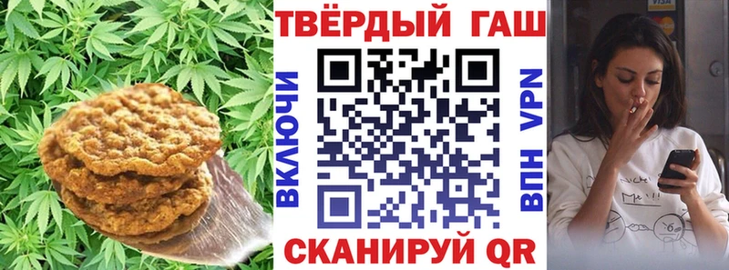 Еда ТГК конопля  Тулун 