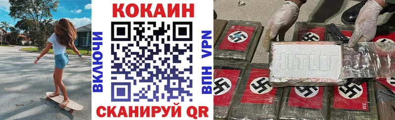 мега tor  Тулун  Cocaine FishScale 