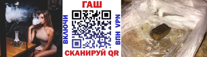 ГАШ гашик  гидра вход  Тулун 