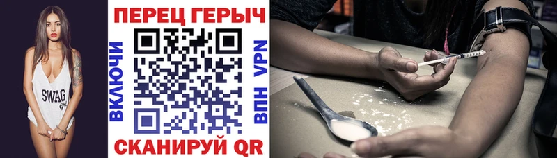 ГЕРОИН герыч  Тулун 