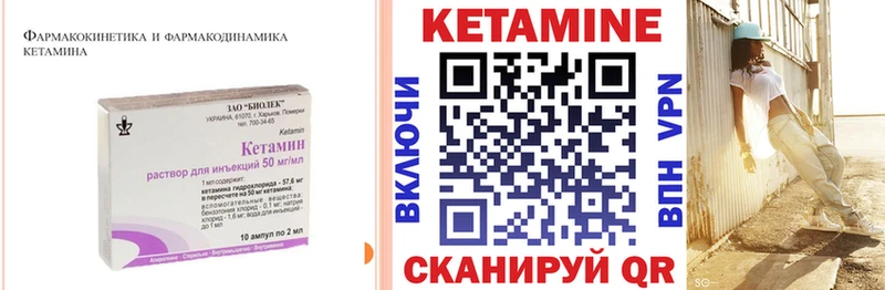 сколько стоит  Тулун  КЕТАМИН VHQ 