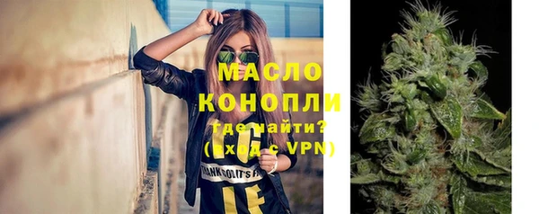 дистиллят марихуана Беломорск