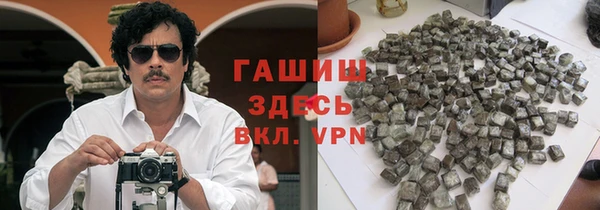 дистиллят марихуана Беломорск