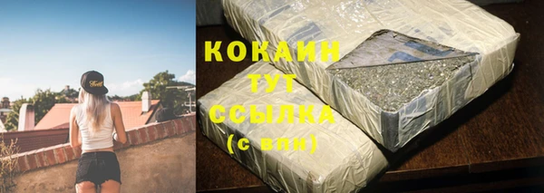 мяу мяу кристалл Белоозёрский