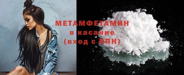ГАЛЛЮЦИНОГЕННЫЕ ГРИБЫ Струнино
