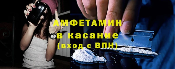 дистиллят марихуана Беломорск