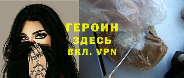 PSILOCYBIN Белокуриха