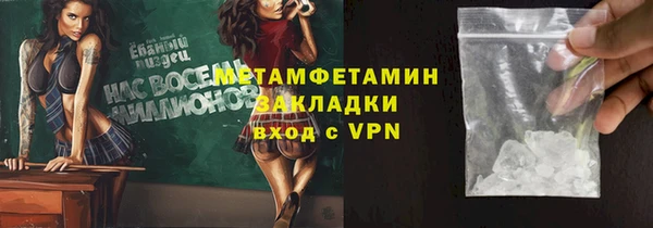 PSILOCYBIN Белокуриха