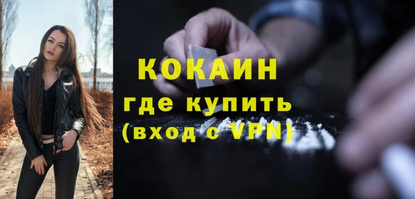 MDMA Ступино