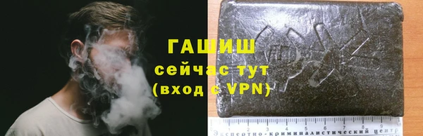 дистиллят марихуана Беломорск