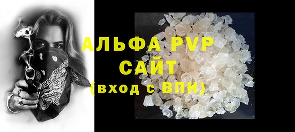гашишное масло Карпинск