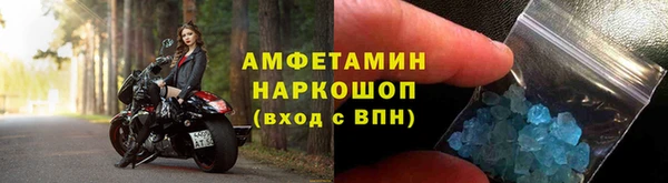 мяу мяу кристалл Белоозёрский