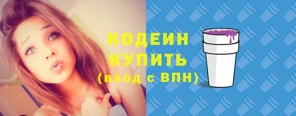 дистиллят марихуана Беломорск