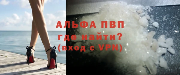 дистиллят марихуана Беломорск