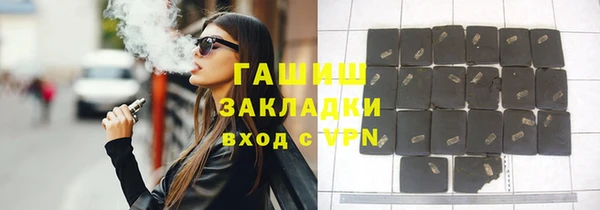 экстази Богородицк