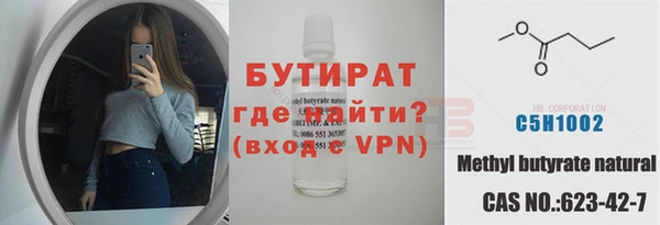 PSILOCYBIN Белокуриха