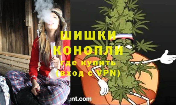 мяу мяу кристалл Белоозёрский