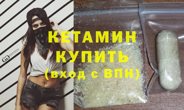 PSILOCYBIN Белокуриха