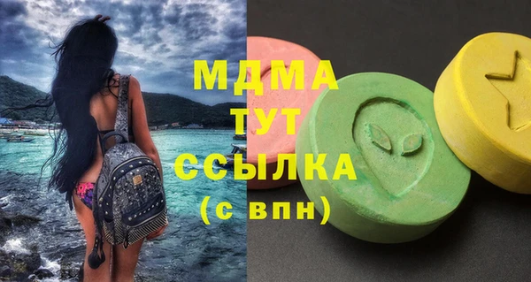 мяу мяу кристалл Белоозёрский