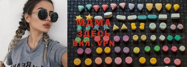 мяу мяу кристалл Белоозёрский