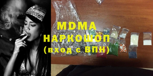 экстази Богородицк