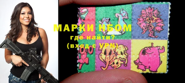 мяу мяу кристалл Белоозёрский
