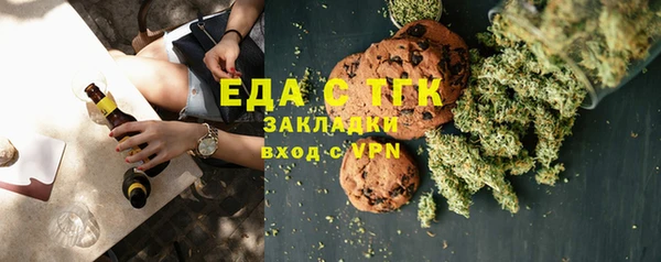 ешки Богородск