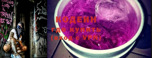 мяу мяу кристалл Белоозёрский