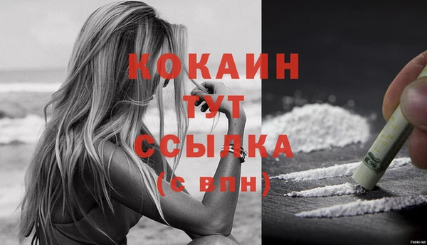 мяу мяу кристалл Белоозёрский
