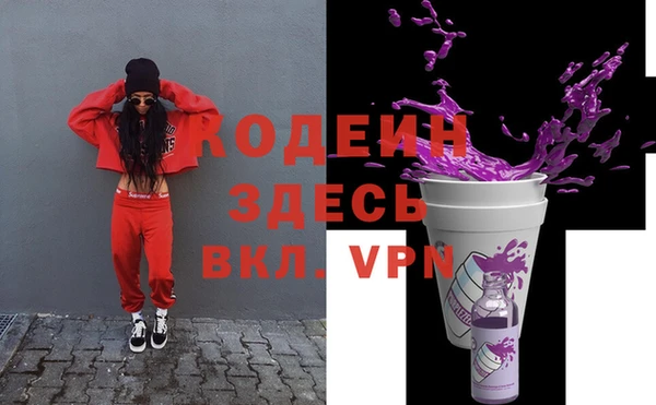 меф VHQ Зерноград