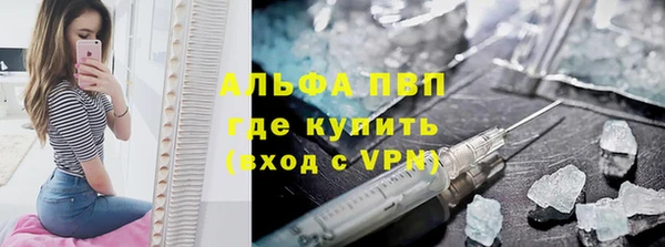 дистиллят марихуана Беломорск