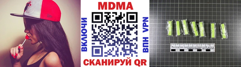 МДМА молли  Тулун 