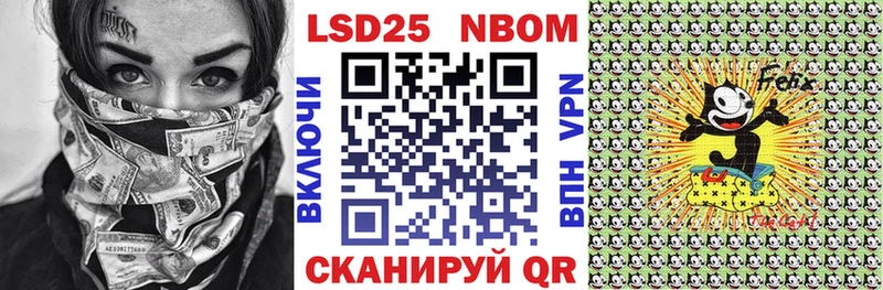 маркетплейс как зайти Тулун Марки NBOMe 1,8мг